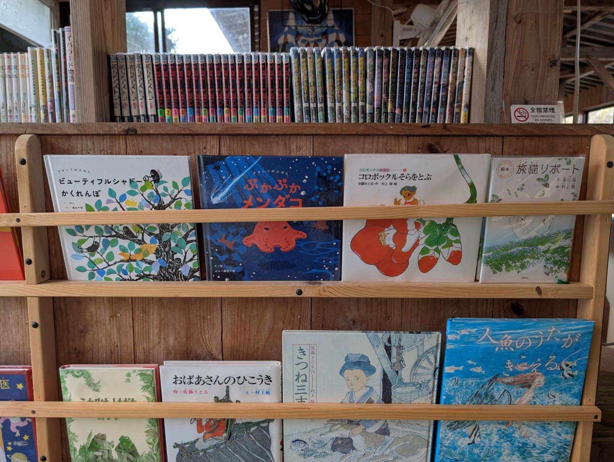 Seiryukyou Nishinoomote Zewnętrze zdjęcie